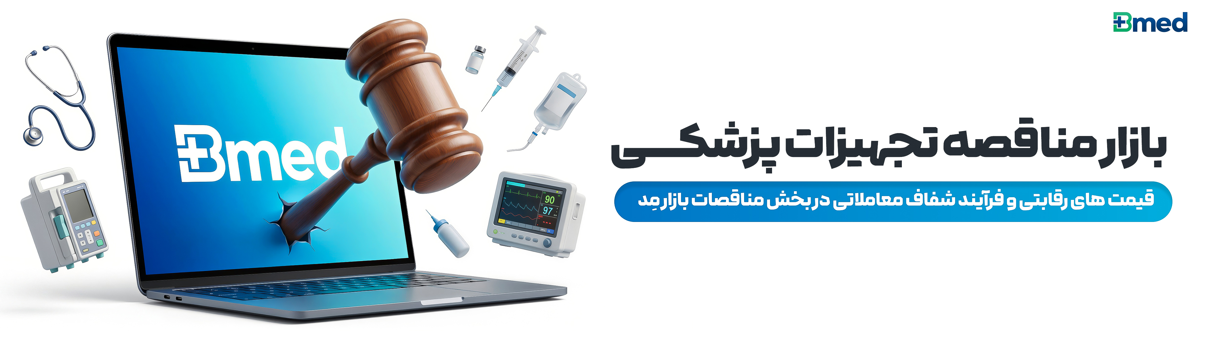 اسلایدر شماره یک