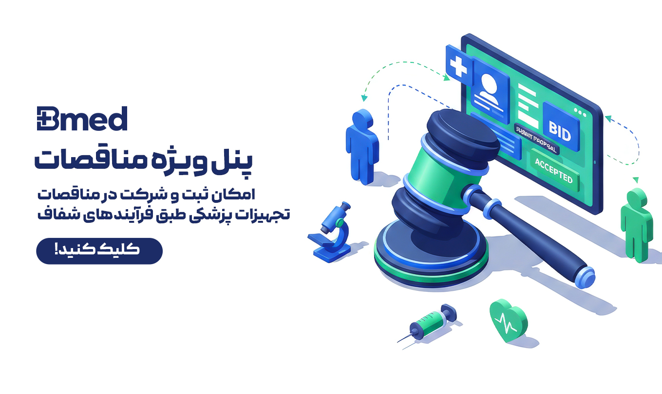 زیر اسلایدشو 2