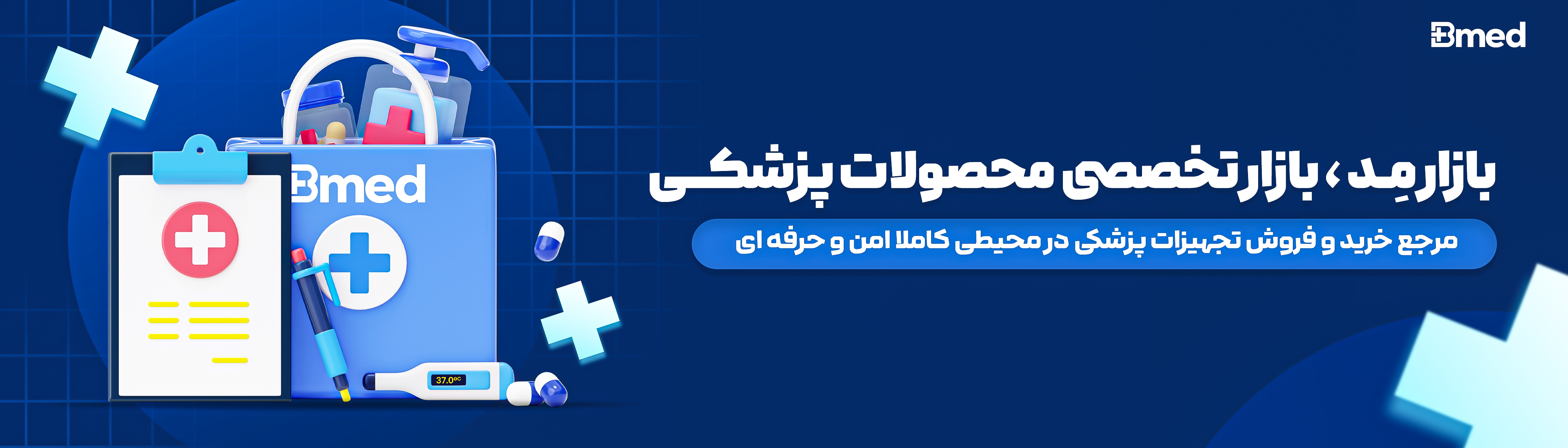 اسلایدر شماره دو