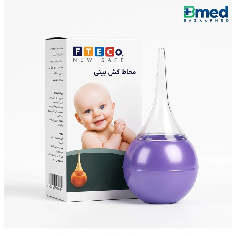 پوار بینی استریل فناور طب